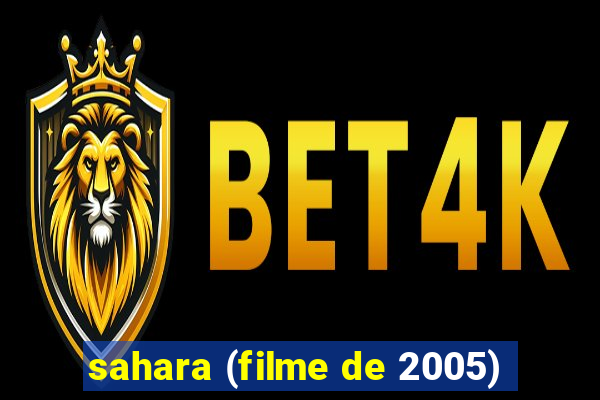 sahara (filme de 2005)